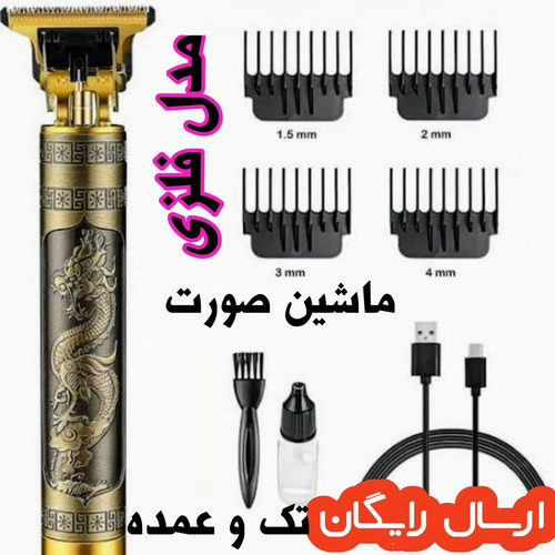 خط زن قیمت مناسب با کیفیت