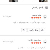 هولدر ماشینی مناسب داشبورد و شیشه