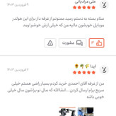 هولدر ماشینی مناسب داشبورد و شیشه