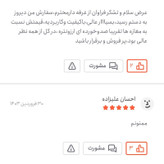 هولدر ماشینی مناسب داشبورد و شیشه