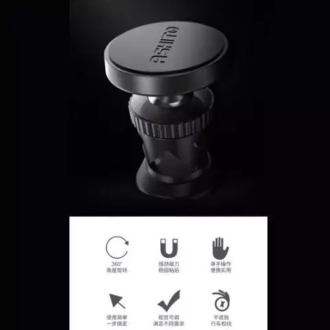 نگه دارنده موبایل مگنتی