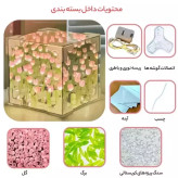 کادویی شب خواب