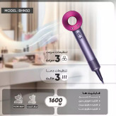 قیمت و خرید سشوار سالنی