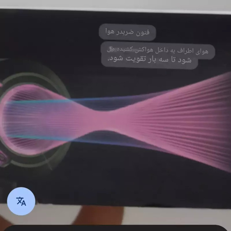 سشوار بی صدا