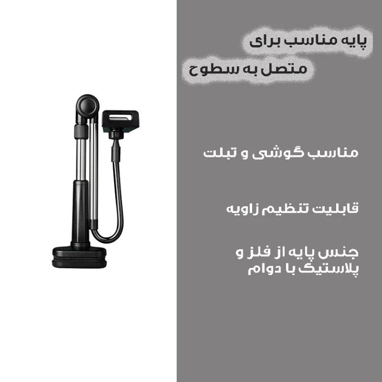 فیلم برداری از محصول